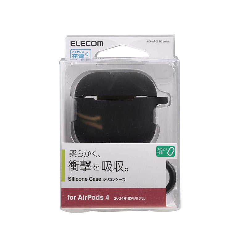 Elecom AVA-AP06SCBK  Airpods Gen4 Silicon Case (Black)