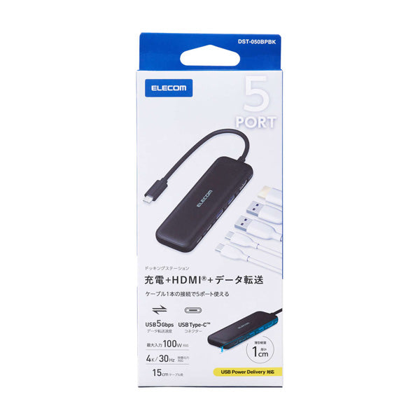 Elecom DST-050BPBK 5-In-1 PD100W Docking Station