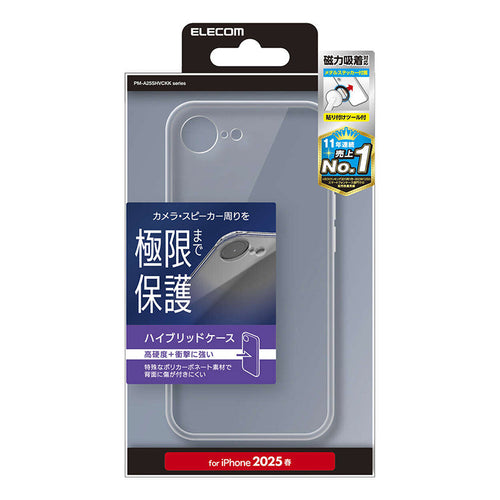 Elecom iPhone 16e Hybrid Case (Clear)