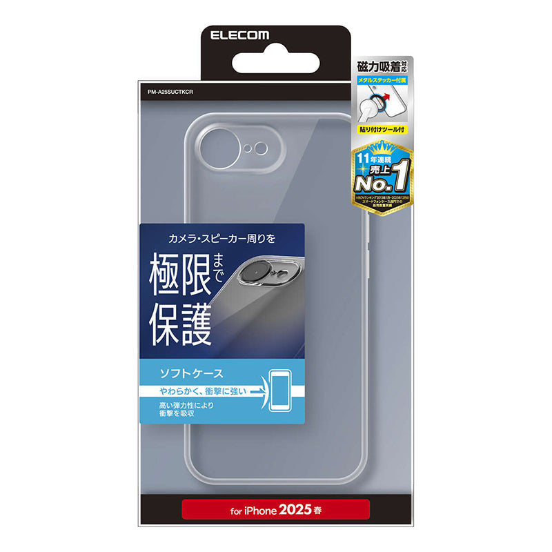 Elecom iPhone 16e Soft Case (Clear)