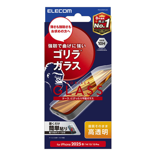 Elecom iPhone 16e Gorilla Glass Screen Protector