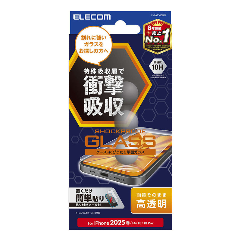 Elecom iPhone 16e Shock Proof Glass Screen Protector