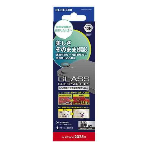 Elecom iPhone 16e Glass Camera Lens Protector