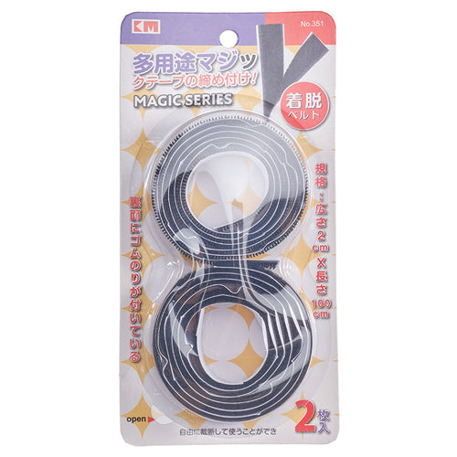 KM 351 2cm x 1M Self Adhesive Velcro (Black)