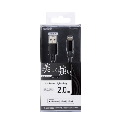 Elecom MPA-UALPS20BK Durable Aluminium 2m Lightning Cable (Black)