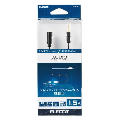 Elecom DH-MPJN15 Extension 1.5m Audio Slim Cable