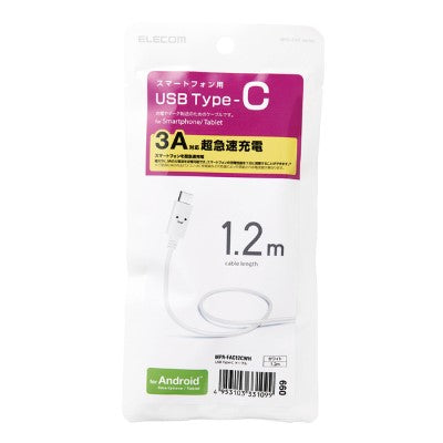 Elecom MPA-FAC12C 1.2m USB C to USB2.0 Cable (White)