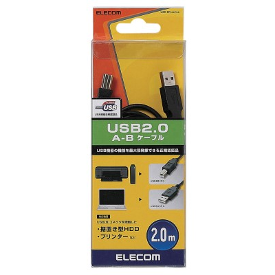 Elecom USB 2.0 Cable [2.0M] (Black)