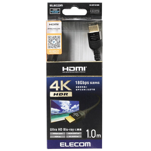 Elecom Premium HDMI cable for Ethernet 1.0m (DH-HDP14E10BK)
