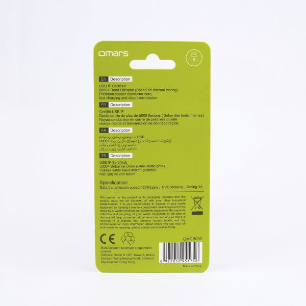 Omars OMCB002 USB-A to USB-C 3A Charging Cable 1.2M (Black)