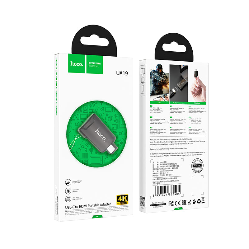 Hoco UA19 Easy flow Type-C to HDMI adapter
