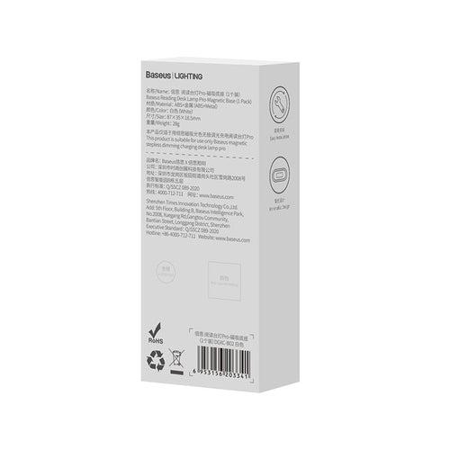 Baseus DGXC-B02 Reading Desk Lamp Pro-Magnetic Base [White]