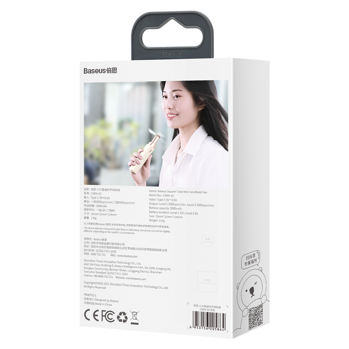 Baseus CXMN-02 Square Tube Mini Handheld Fan (White)
