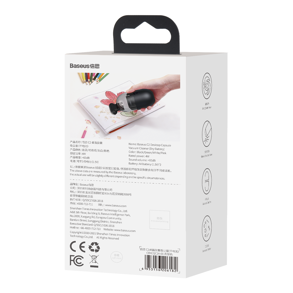 Baseus CRXCQC2A-02 C2 Desktop Capsule Vacuum Cleaner