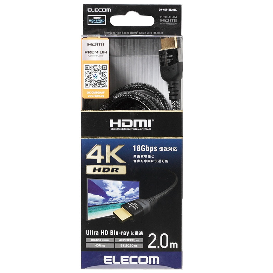 Elecom Premium HDMI Cable 2.0m (DH-HDP14E20BK)