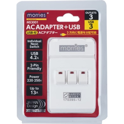 Morries MS3001 3Way Adaptor with Switch 3 USB Port