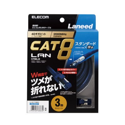 Elecom LD-OCTT-BM30 3m Cat 8 LAN Cable (Blue)
