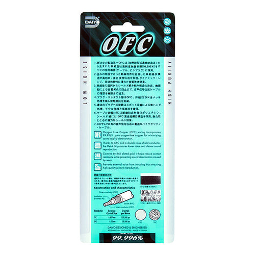 Daiyo 3.5mm Stereo Aux Cable 3.0M TA783