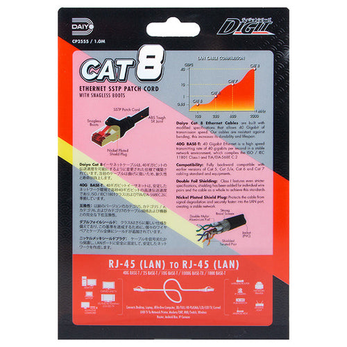 Daiyo CP2555 SSTP Cat.8 Patch Cord 1m