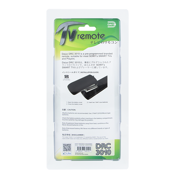 Daiyo DRC3010 Remote Control For Sony Smart TV
