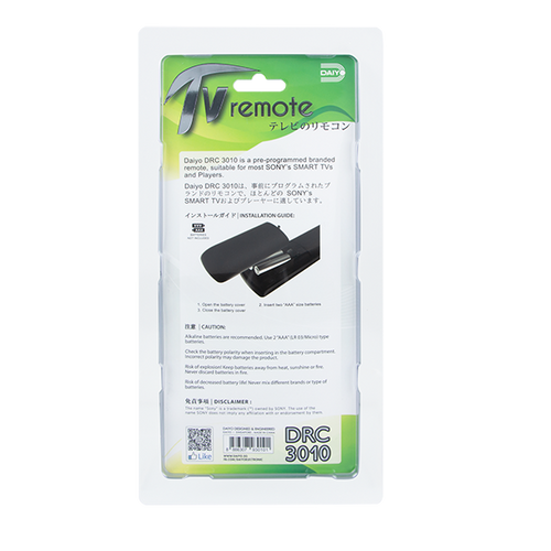 Daiyo DRC3010 Remote Control For Sony Smart TV
