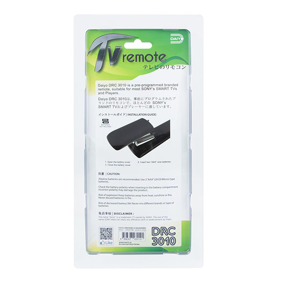 Daiyo DRC3010 Remote Control For Sony Smart TV