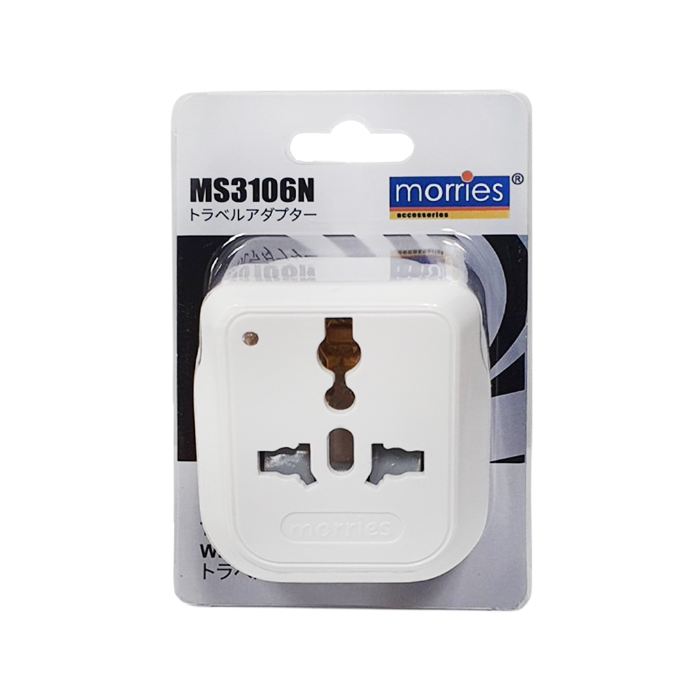 Morries MS3106N Travel Adapter with Light Indicator