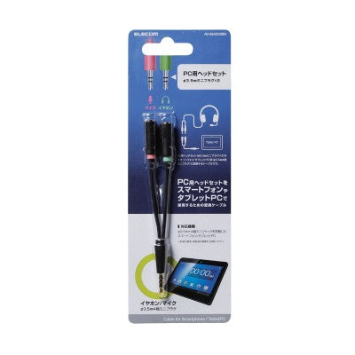 Elecom AV-35AD02BK Headset Adapter 3 Pole MIC and Headphone F
