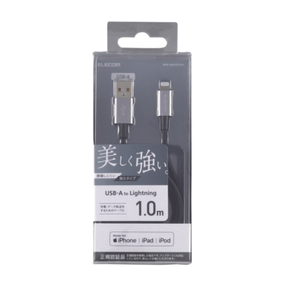 Elecom MPA-UALPS10 Durable Aluminium Connector 1m Lightning Cable (Grey)