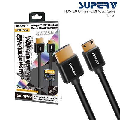 SuperV H4K21 4K HDR  HDMI to Mini HDMI 1.8M