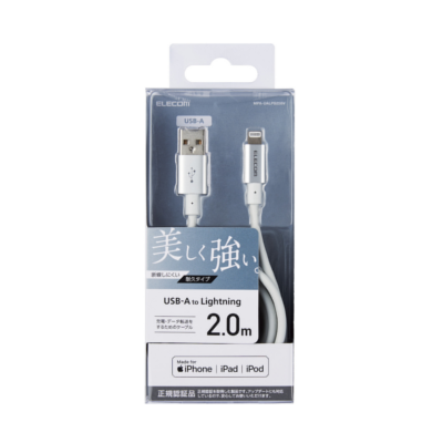 Elecom MPA-UALPS20 Durable Aluminium Connector 2m Lightning Cable (Silver)