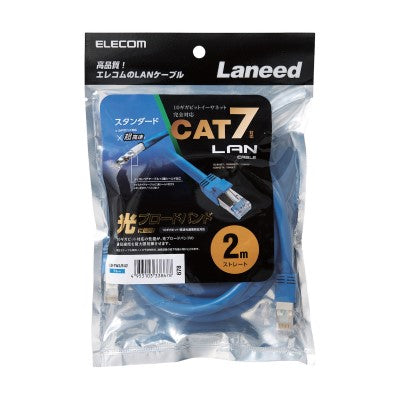 Elecom LD-TWS/BU2 Cat7 Normal 2M Blue LAN Cable