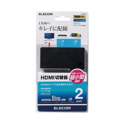 Elecom DH-SWL2BK [Black]  2input+1output HDMI Switcher