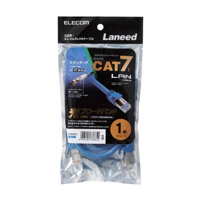 Elecom LD-TWS/BU1 Cat7 Normal 1M Blue LAN Cable