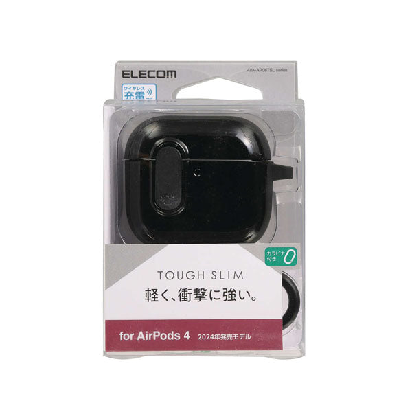 Elecom AVA-AP06TSLBK Tough Slim Lock for AirPods 4 (Black)