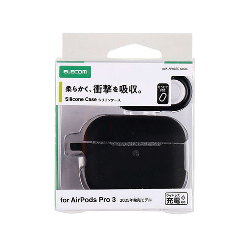 Elecom AVA-AP07SCBK Airpods Pro Gen 3 Silicone Case (Black)