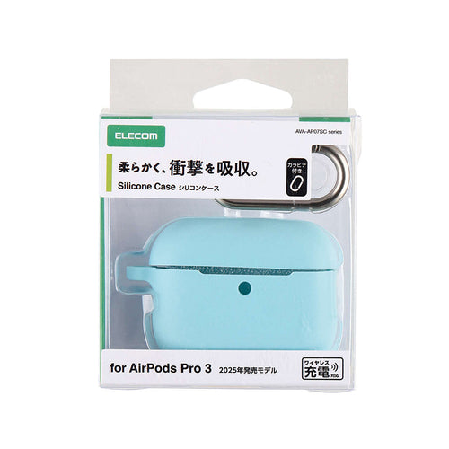 Elecom AVA-AP07SCBU Airpods Pro Gen 3 Silicone Case (Blue)