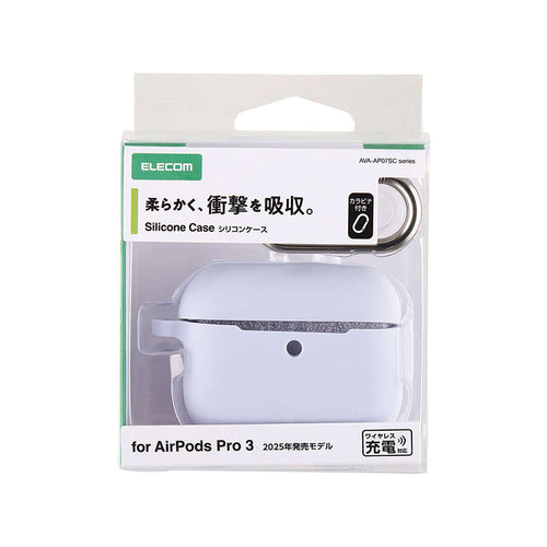 Elecom AVA-AP07SCPU Airpods Pro Gen 3 Silicone Case (Purple)