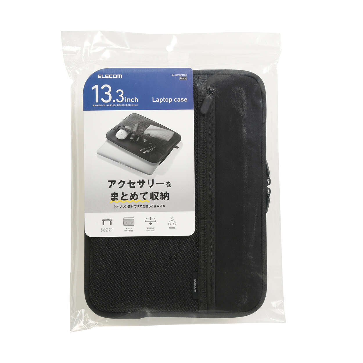 Elecom BM-IBPTNP13BK 13.3 Zipper Black Neoprene Laptop Case