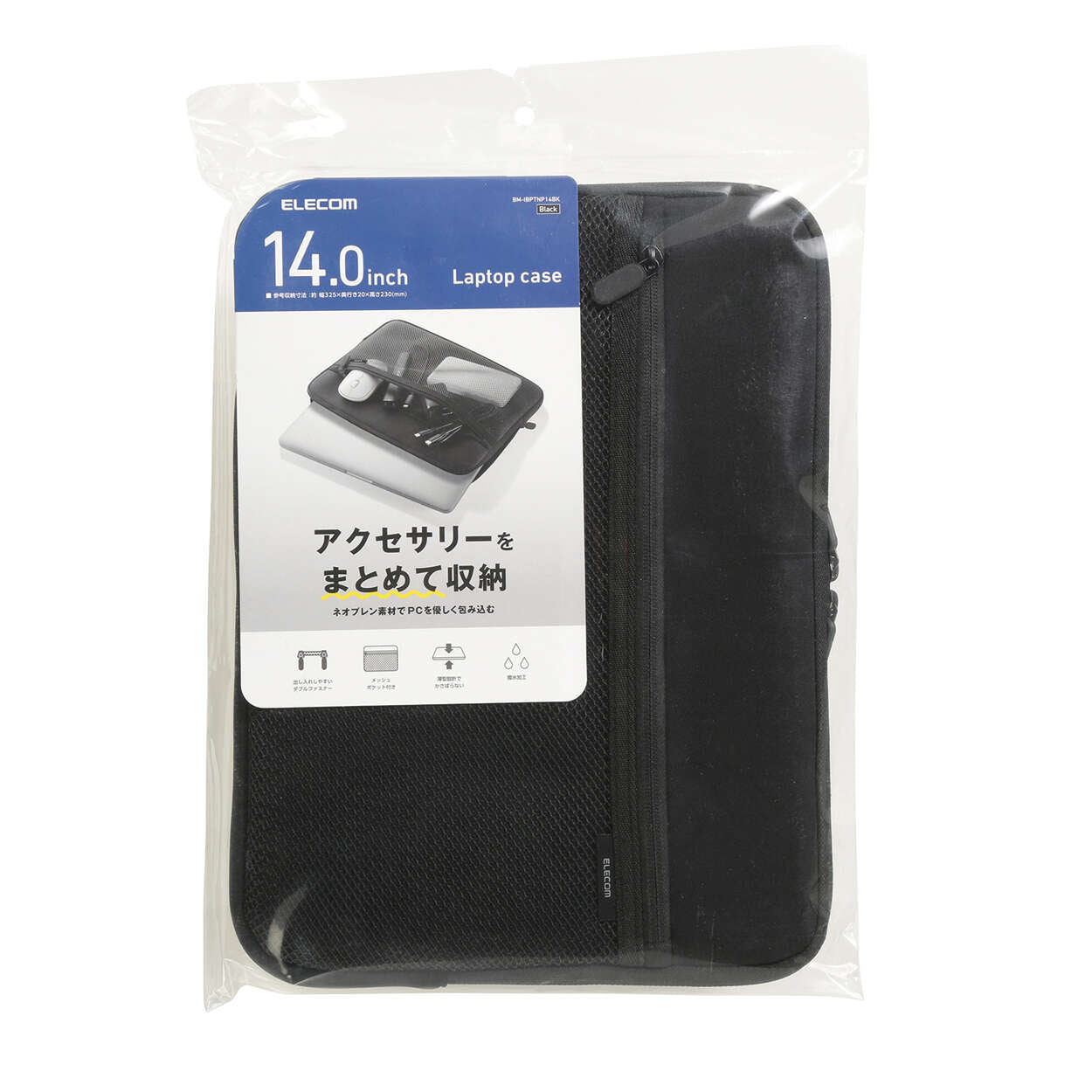 Elecom BM-IBPTNP14BK 14 Zipper Black Neoprene Laptop Case