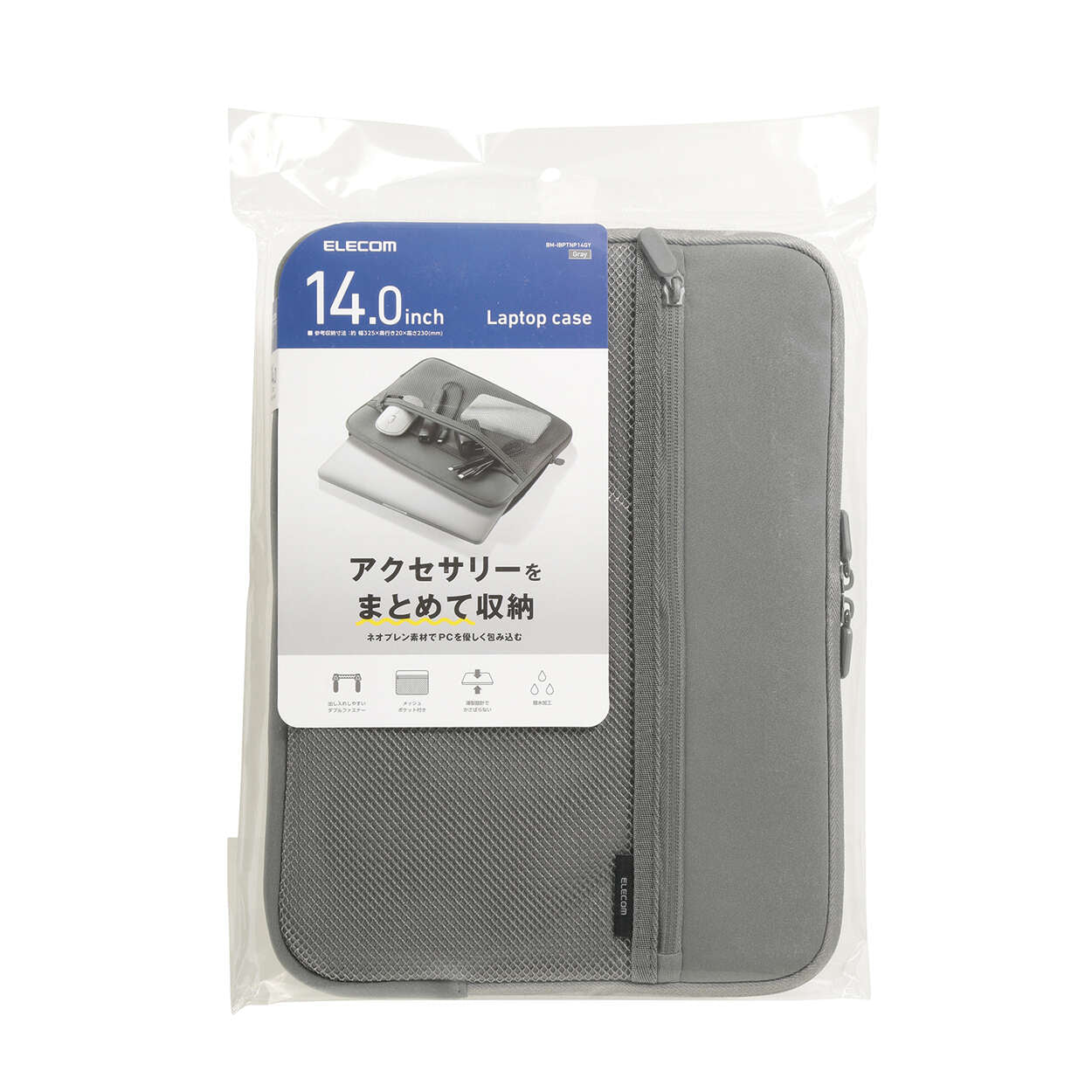 Elecom BM-IBPTNP14GY 14 Zipper Gray Neoprene Laptop Case