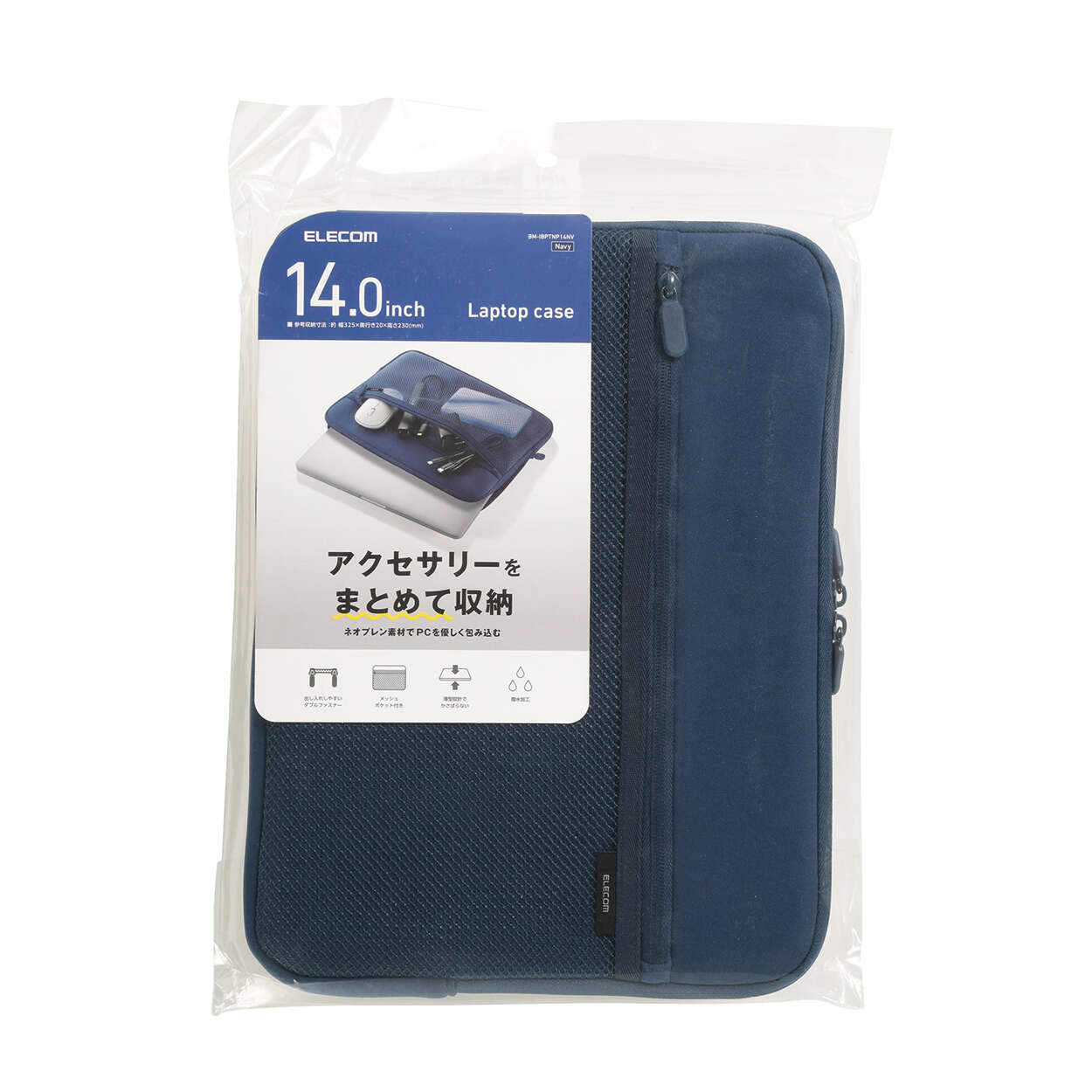 Elecom BM-IBPTNP14NV 14 Zipper Navy Neoprene Laptop Case
