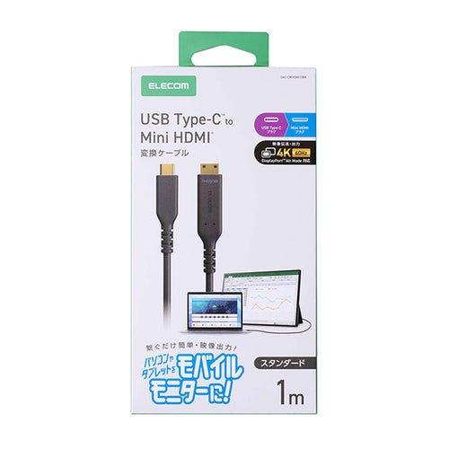 Elecom USB-C to Mini HDMI Cable 1M (CAC-CMHDMI10BK)