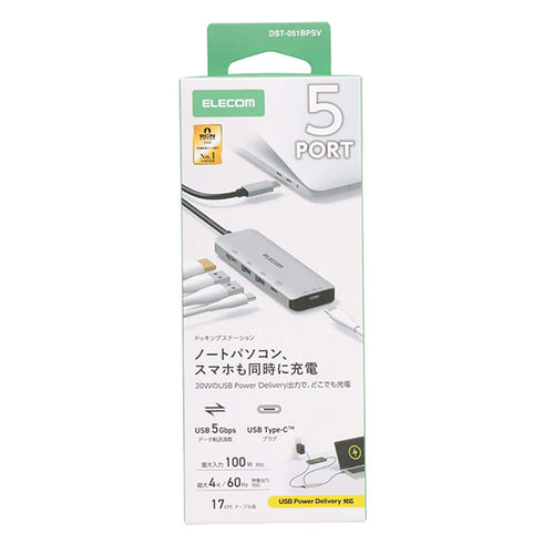 Elecom DST-051BPSV USB Type-C 5-in-1 PD100W Docking Station