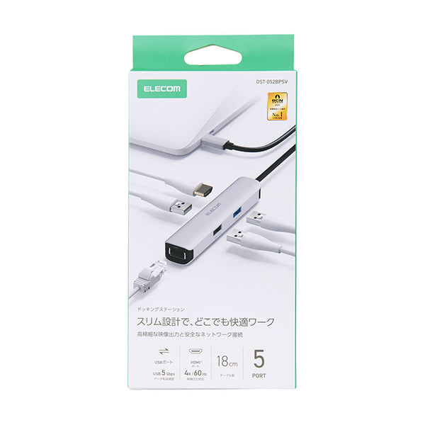 Elecom DST-052BPSV USB Type-C 5-in-1 Docking Station