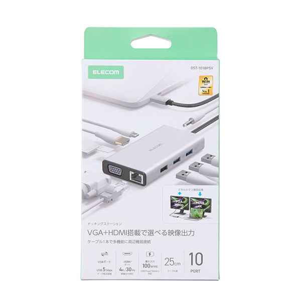 Elecom DST-101BPSV USB Type-C 10-in-1 PD100W Docking Station