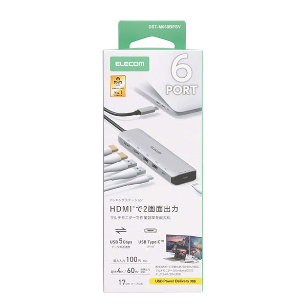 Elecom DST-M060BPSV USB Type-C 6-in-1 PD100W Docking Station