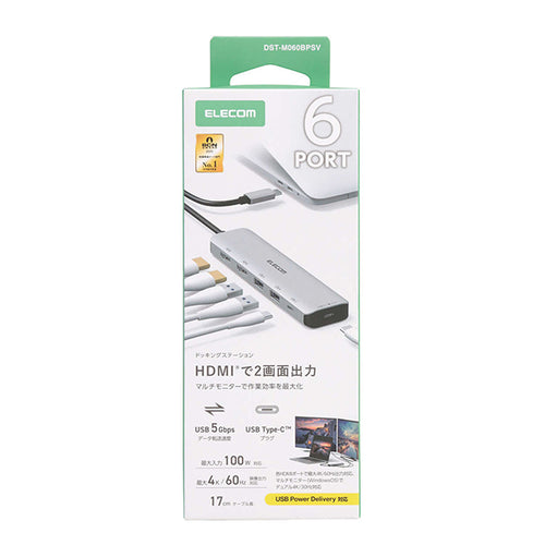 Elecom DST-M060BPSV USB Type-C 6-in-1 PD100W Docking Station