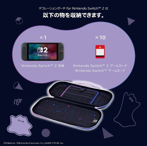 HORI Ditto Decoration Pouch for Nintendo Switch 2
