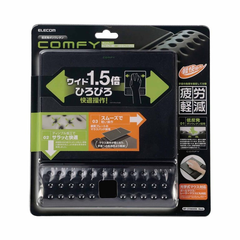 Elecom MP-CF096WBK COMFY Wide MousePad with Integrated Wristrest